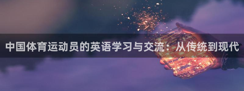 必发官网下载平台APP